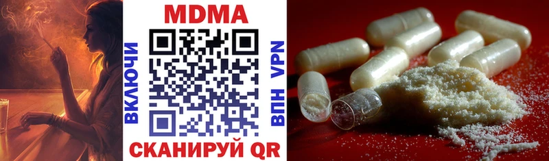 MDMA crystal  Бутурлиновка 