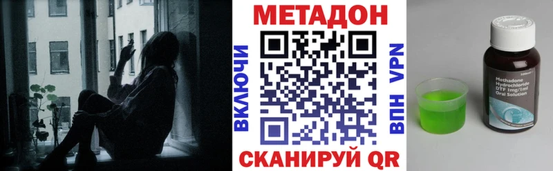 Метадон белоснежный  blacksprut зеркало  Бутурлиновка 