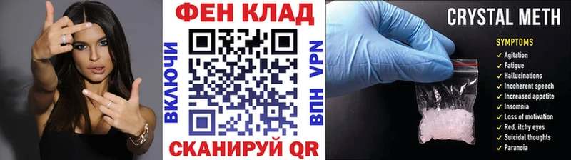 наркошоп  Бутурлиновка  Метамфетамин кристалл 