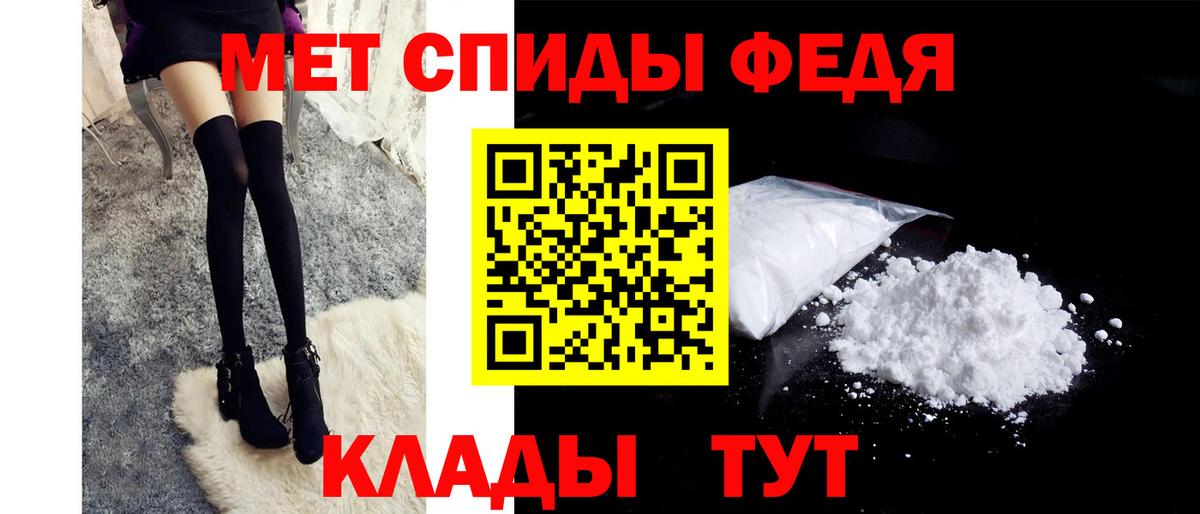 Метамфетамин пудра Бутурлиновка