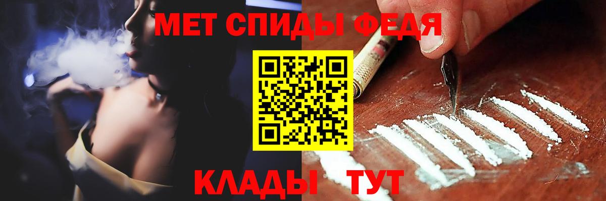 Метамфетамин  Первитин витя  Бутурлиновка  Вход с VPN  Первитин витя 