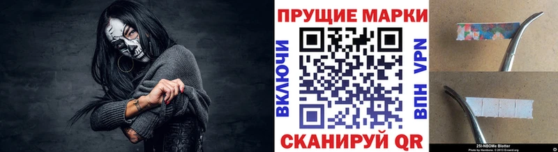 как найти закладки  мега ССЫЛКА  Марки N-bome 1,8мг  Бутурлиновка 