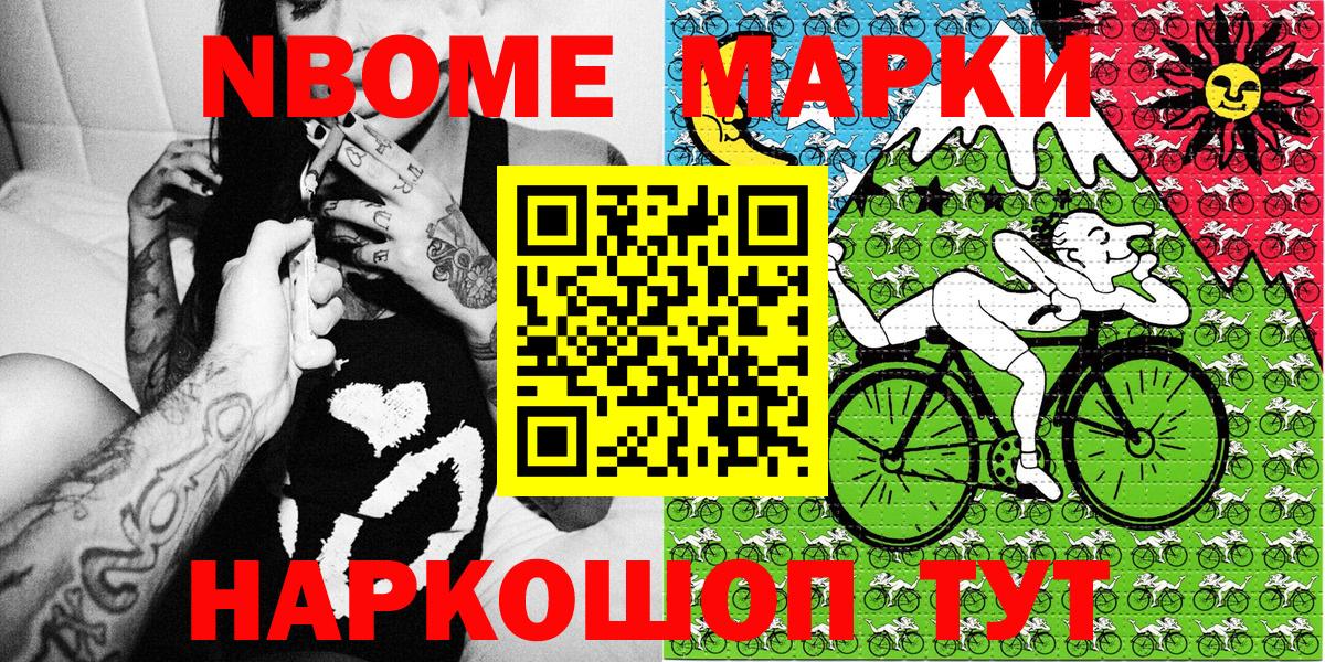 Наркотические марки 1,5мг  Вход с VPN  Бутурлиновка  Наркотические марки 1,5мг 