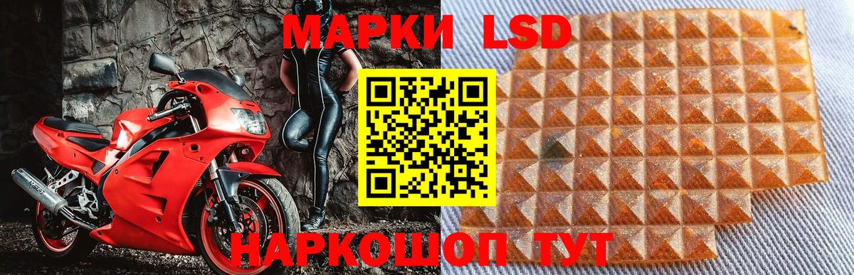 Марки 25I-NBOMe 1,8мг Бутурлиновка