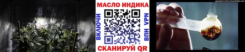 Дистиллят ТГК вейп с тгк Бутурлиновка