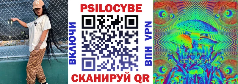 omg зеркало  Бутурлиновка  Галлюциногенные грибы GOLDEN TEACHER 