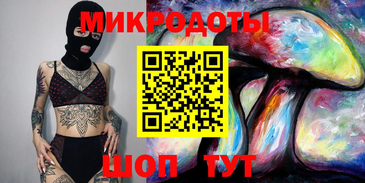 Псилоцибиновые грибы MAGIC MUSHROOMS Бутурлиновка