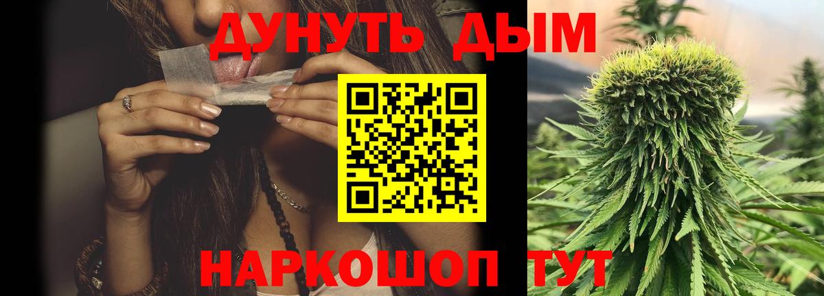 Шишки марихуана MAZAR  Бошки Шишки конопля  Бутурлиновка  Вход с VPN  Марихуана SATIVA & INDICA  Шишки марихуана тримм 